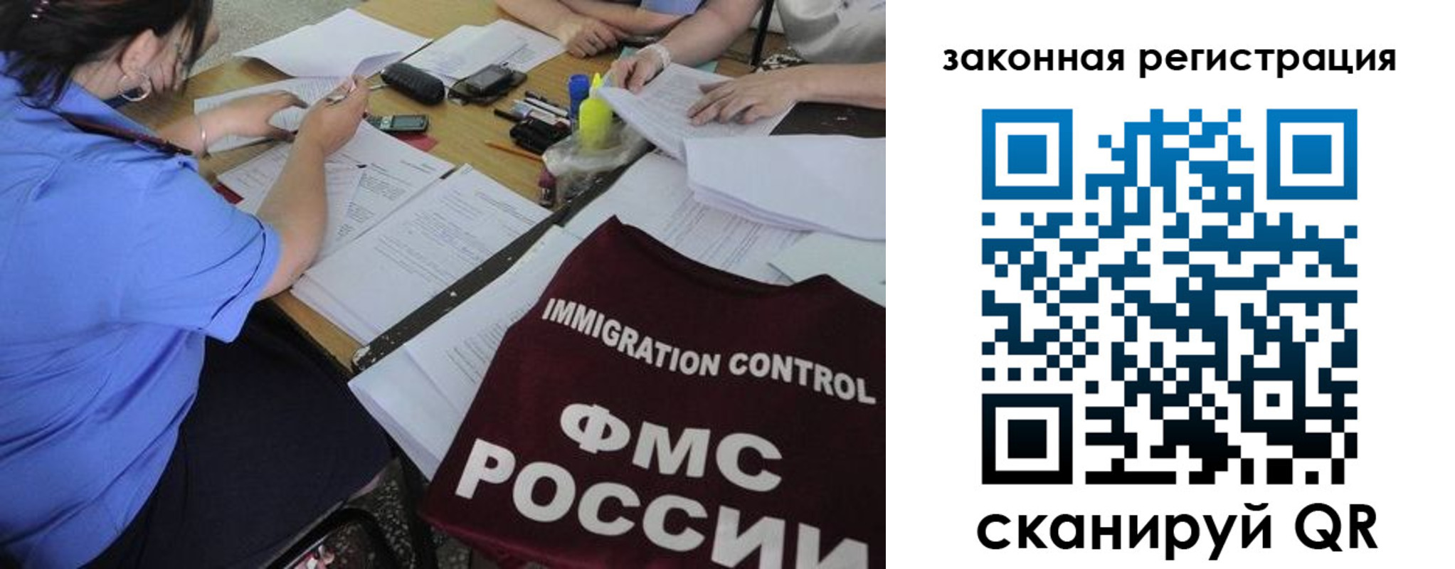 временная прописка в Коврове